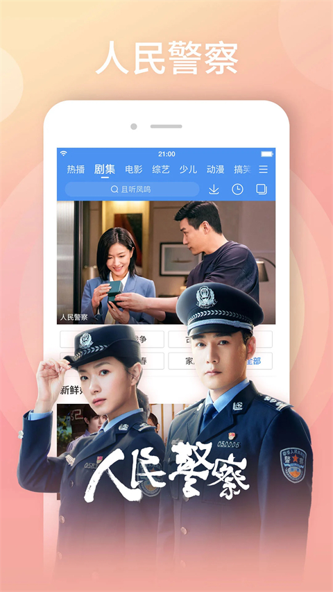 貂捕蝶甩尾扫落星碎片壁纸