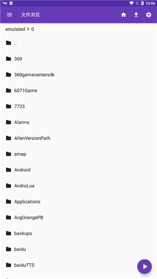 古风庭院中白衣少女执剑立于竹林壁纸