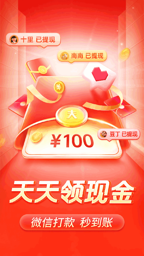 獴群列阵引星芒穿云壁纸