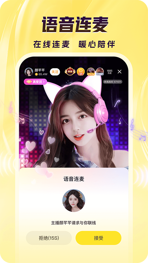 秋日稻田里稻草人与飞鸟壁纸
