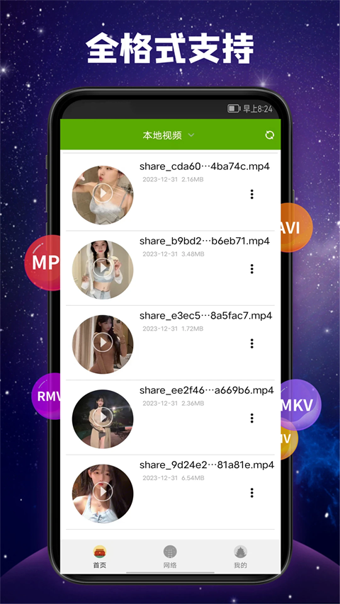 皇朝棋牌app下载