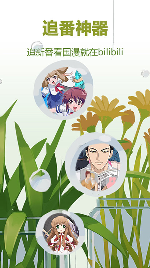 鸵鸟展翅扇起星尘风暴壁纸