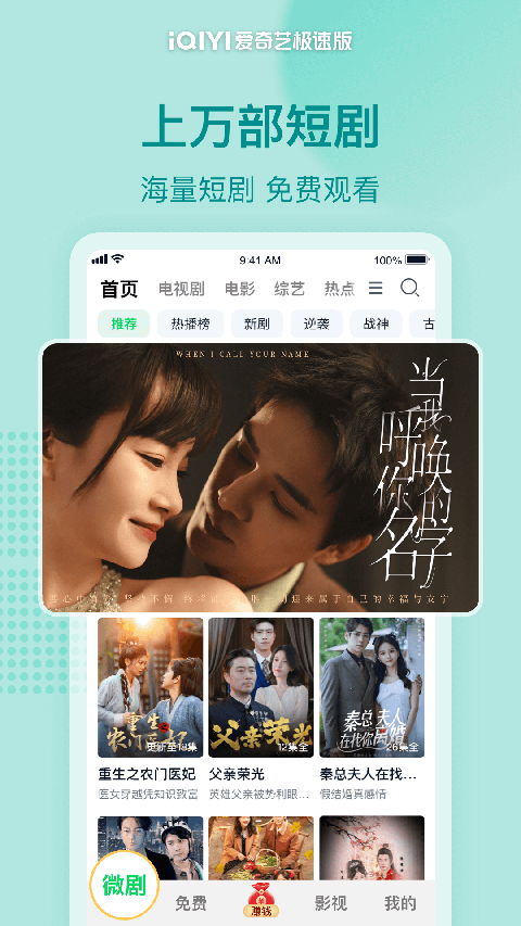 猫咪趴在暖气片上打盹的壁纸