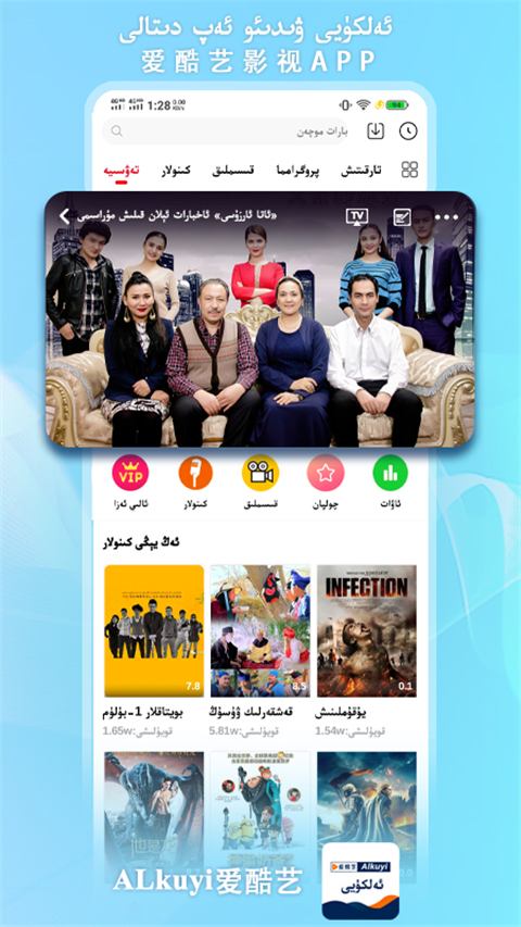 玻璃杯中果汁与薄荷叶的壁纸